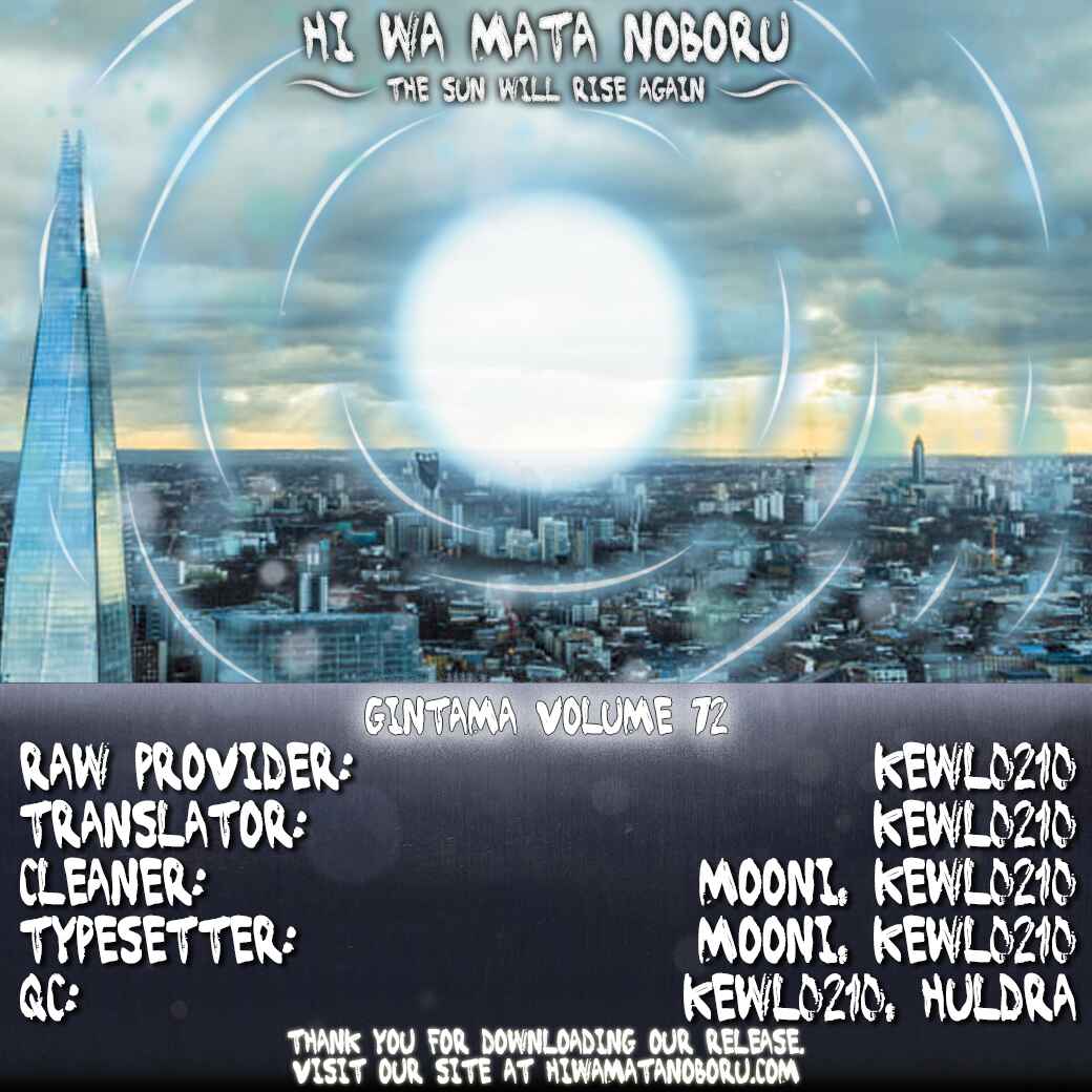 Chapter 654 - Page 21