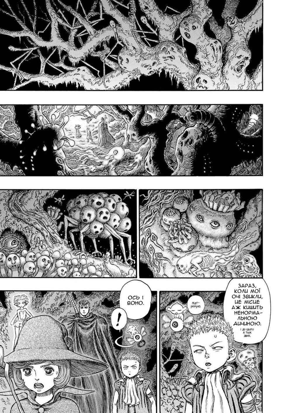Chapter 216 - Page 2