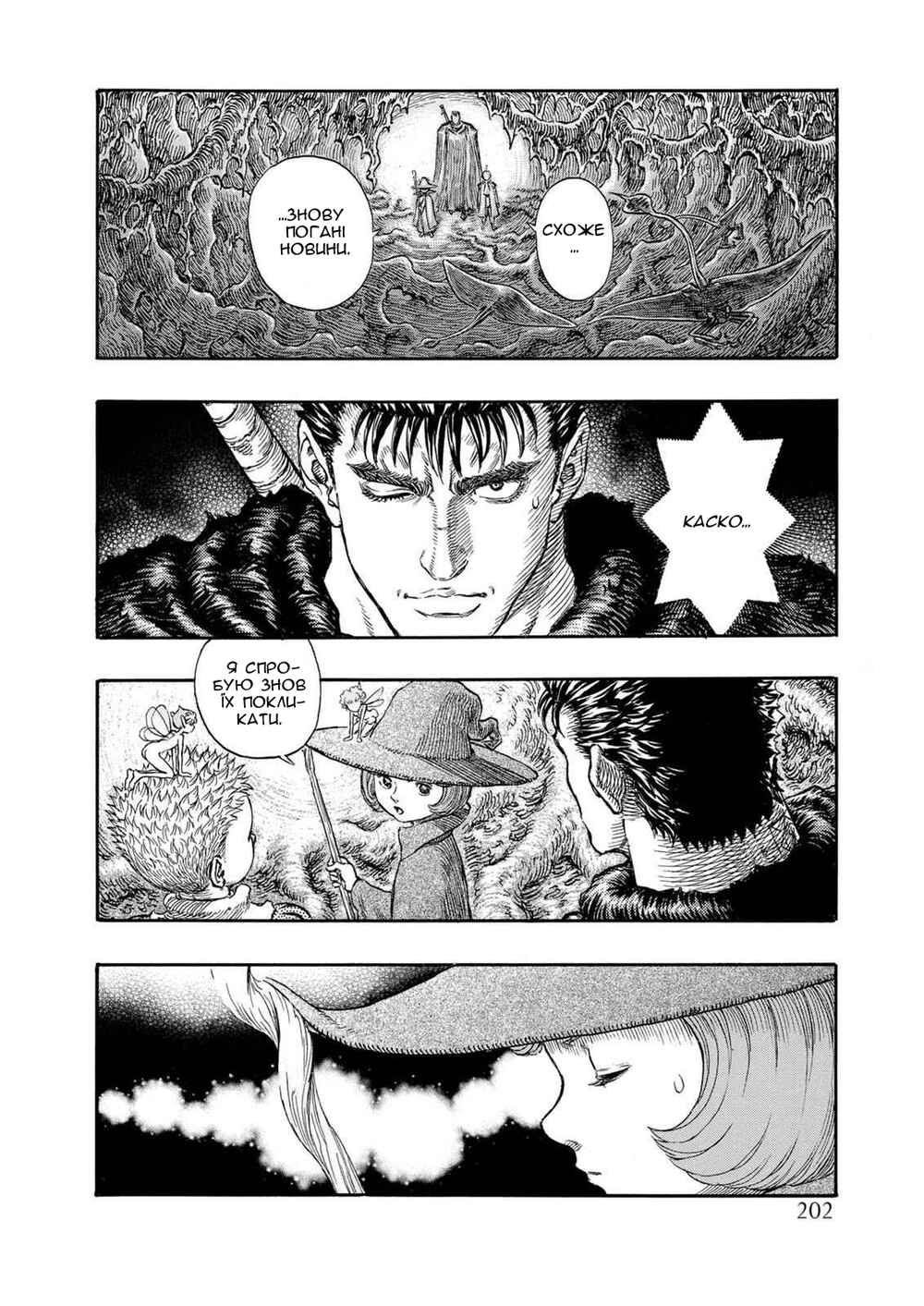 Chapter 216 - Page 4