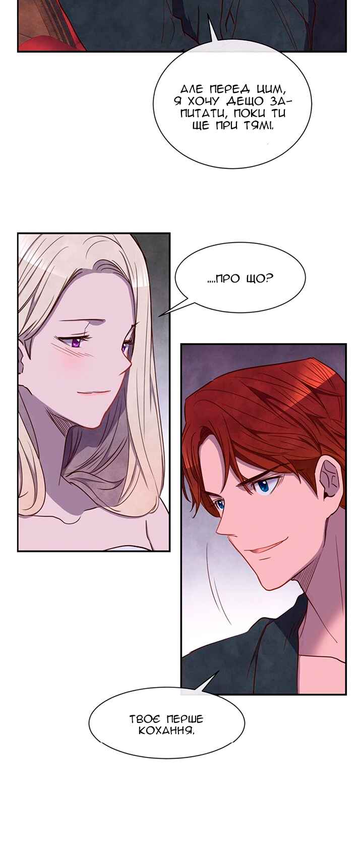 Chapter 22 - Page 9