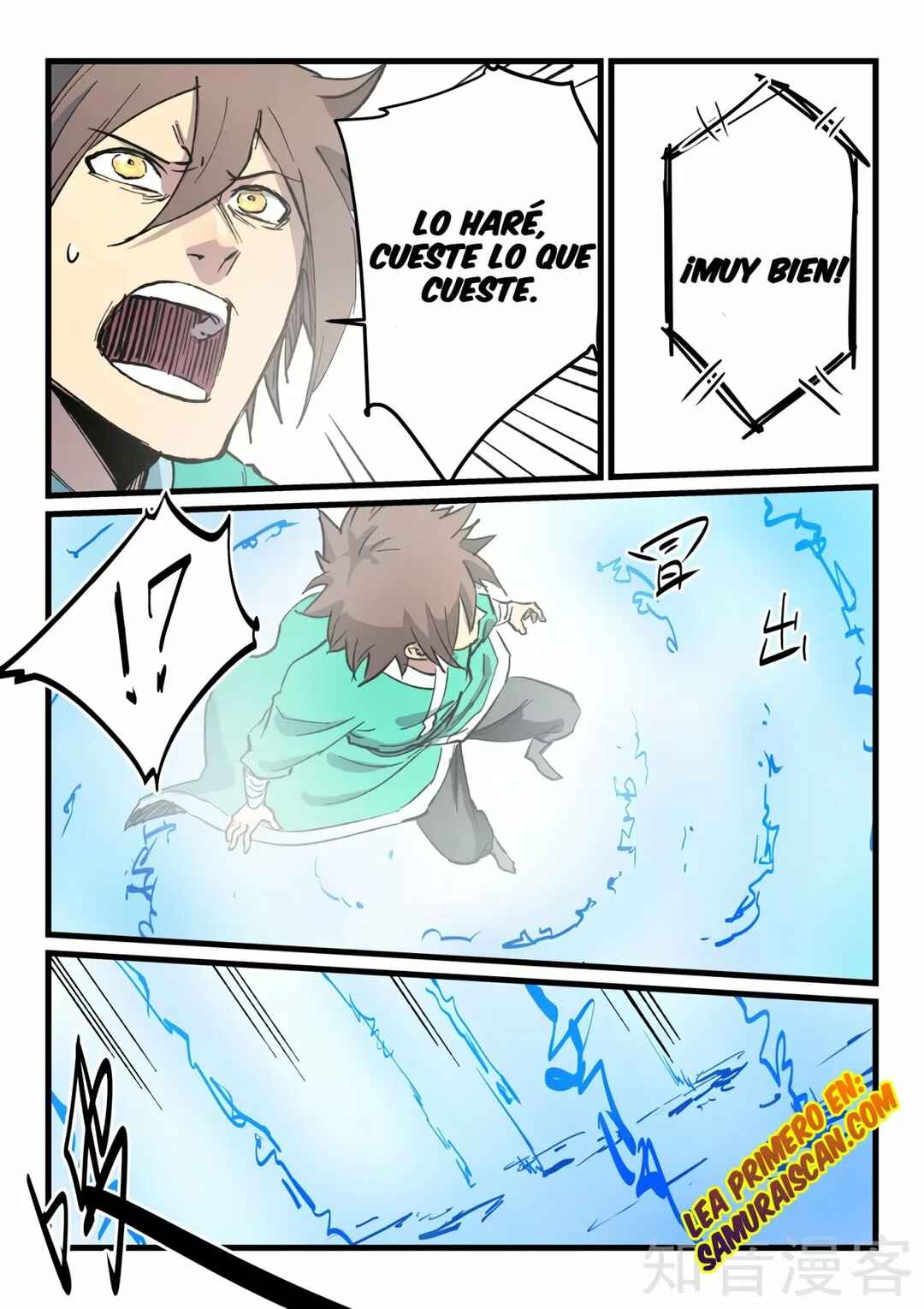 Chapter 425 - Page 6