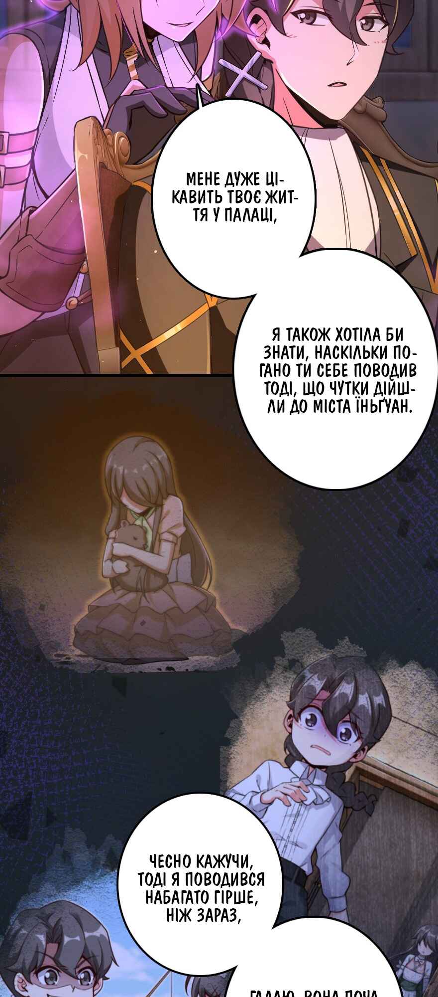 Chapter 222 - Page 12