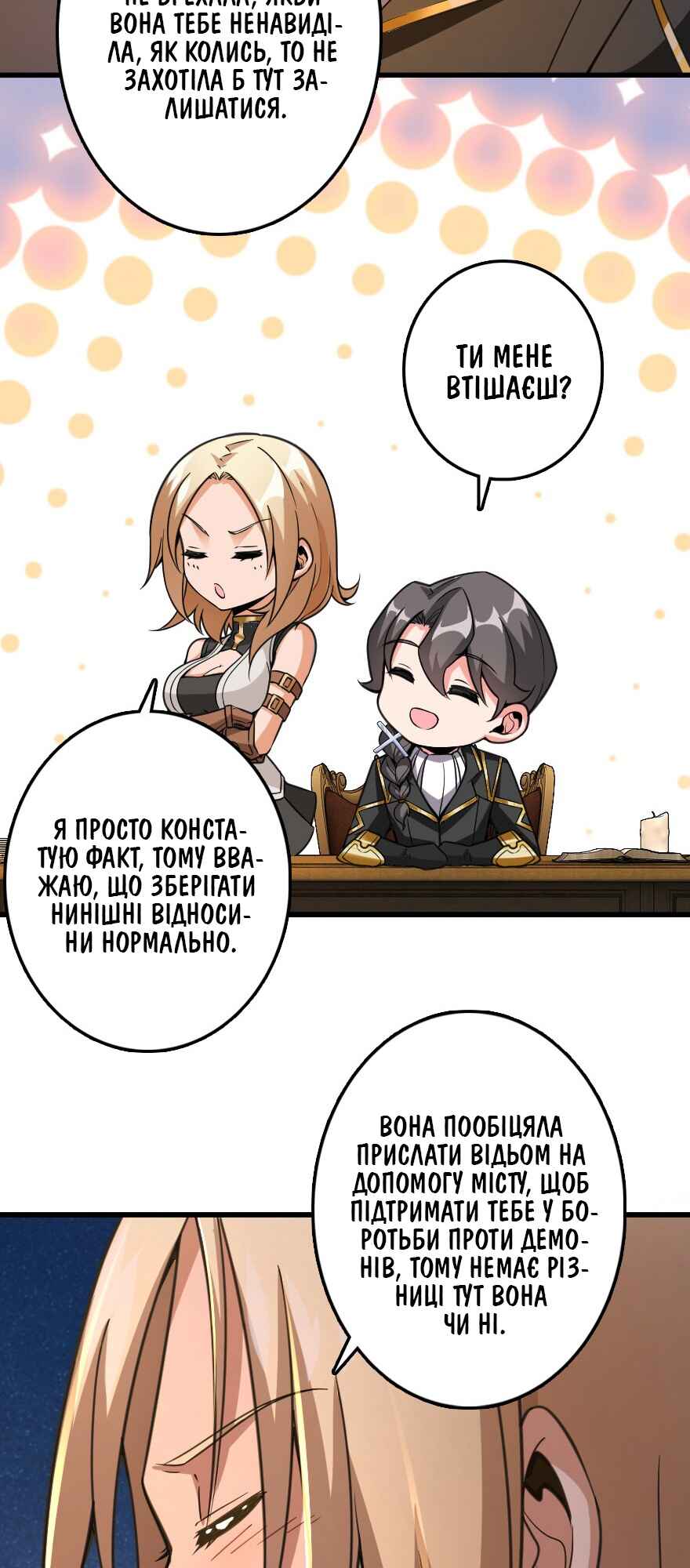 Chapter 222 - Page 14
