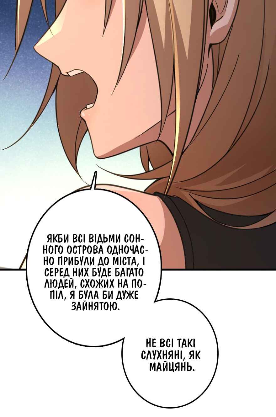 Chapter 222 - Page 15