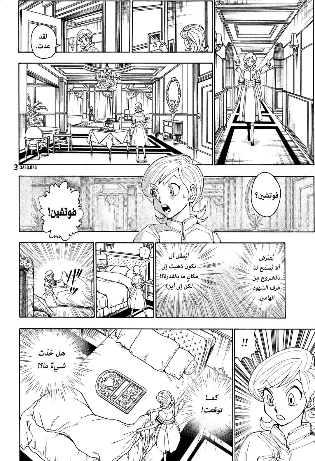 Chapter 400 - Page 12
