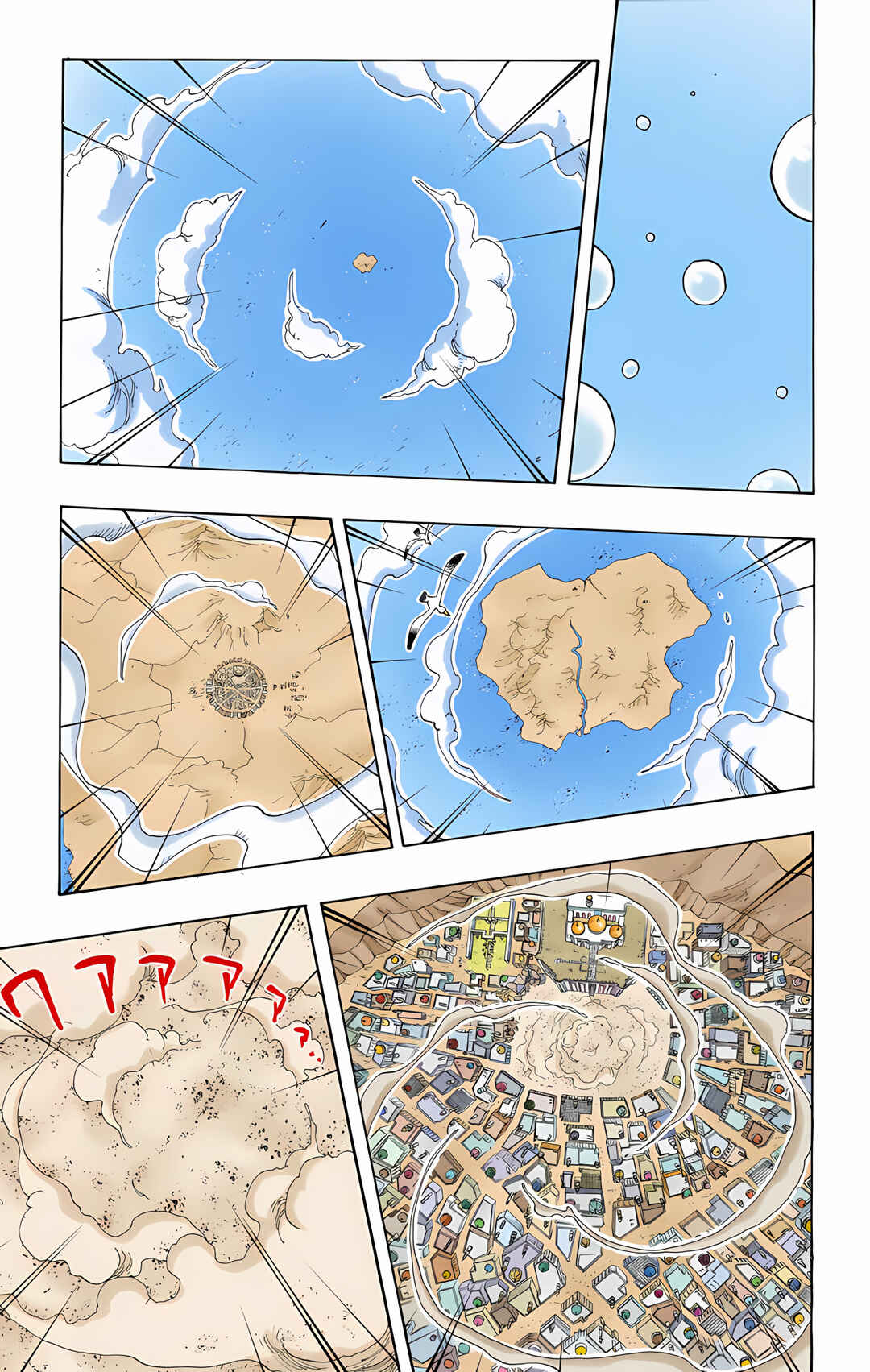 Chapter 210 - Page 9