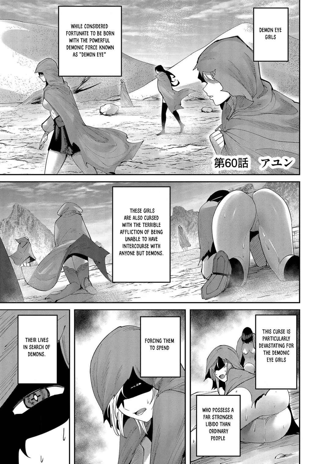 Chapter 60 - Page 2