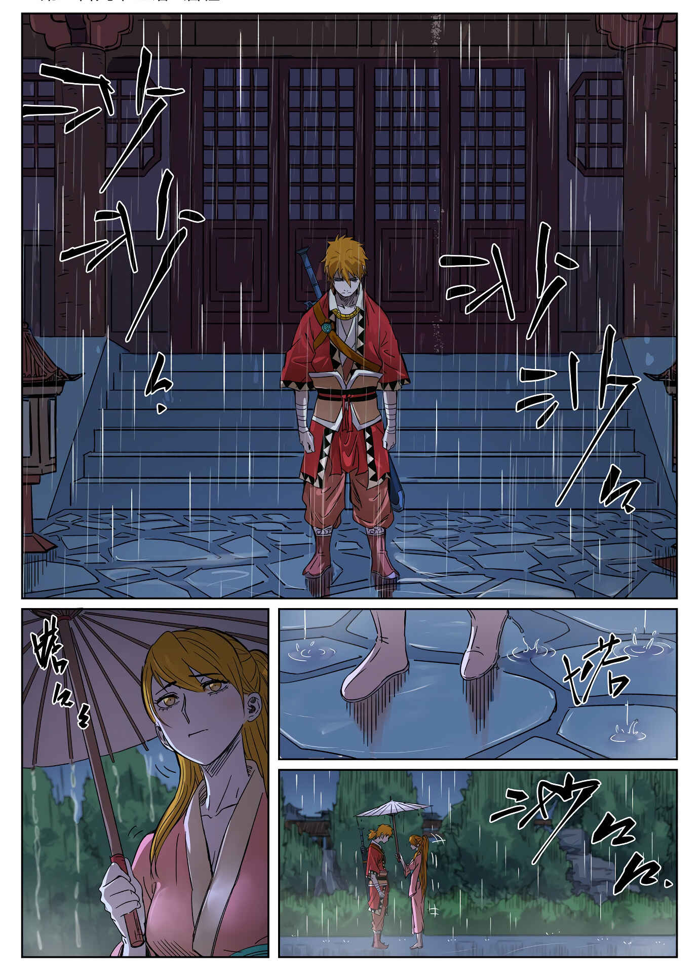 Chapter 295 - Page 3