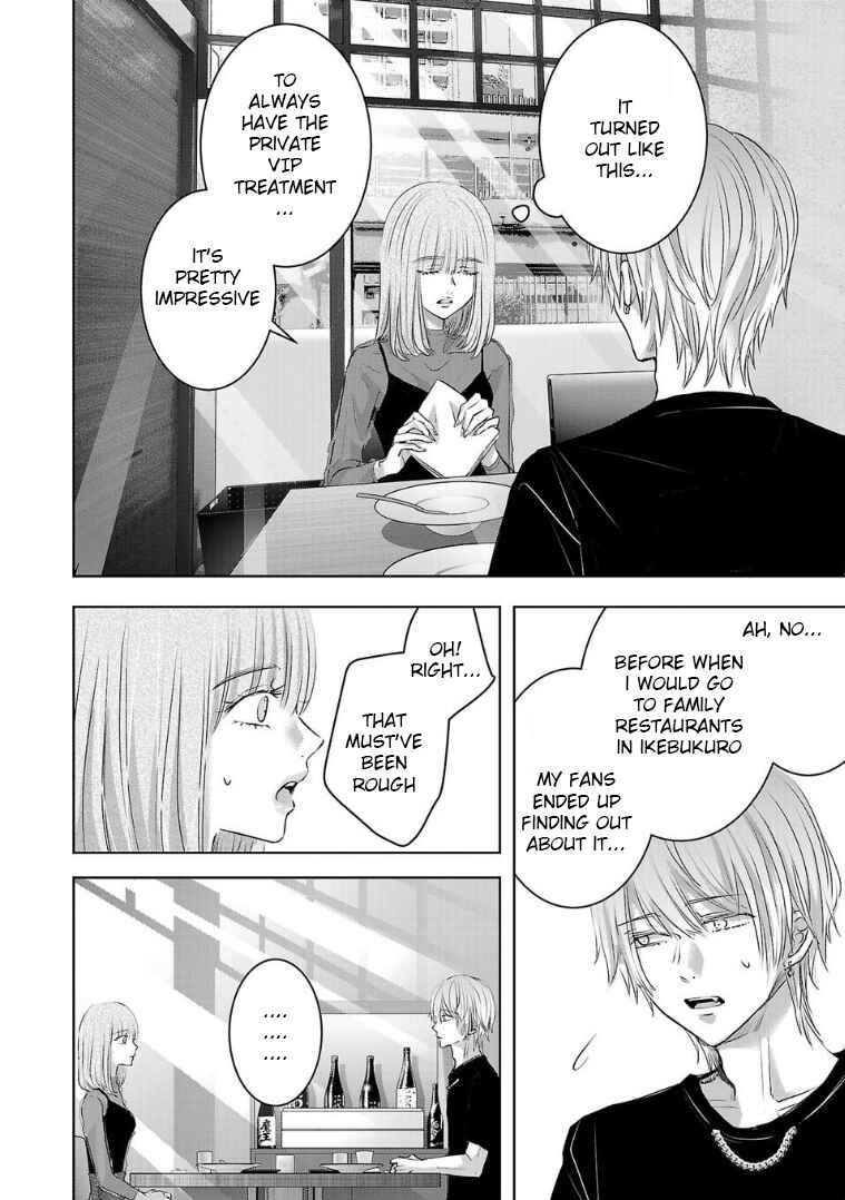 Chapter 122 - Page 2