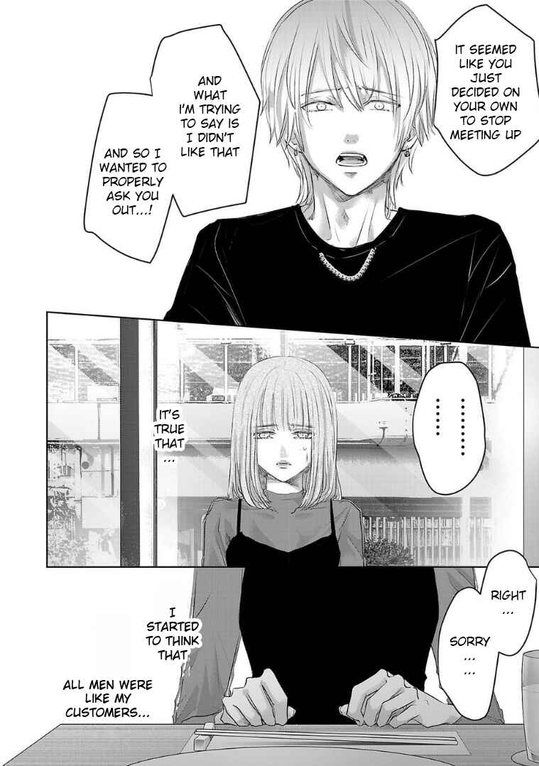 Chapter 122 - Page 8