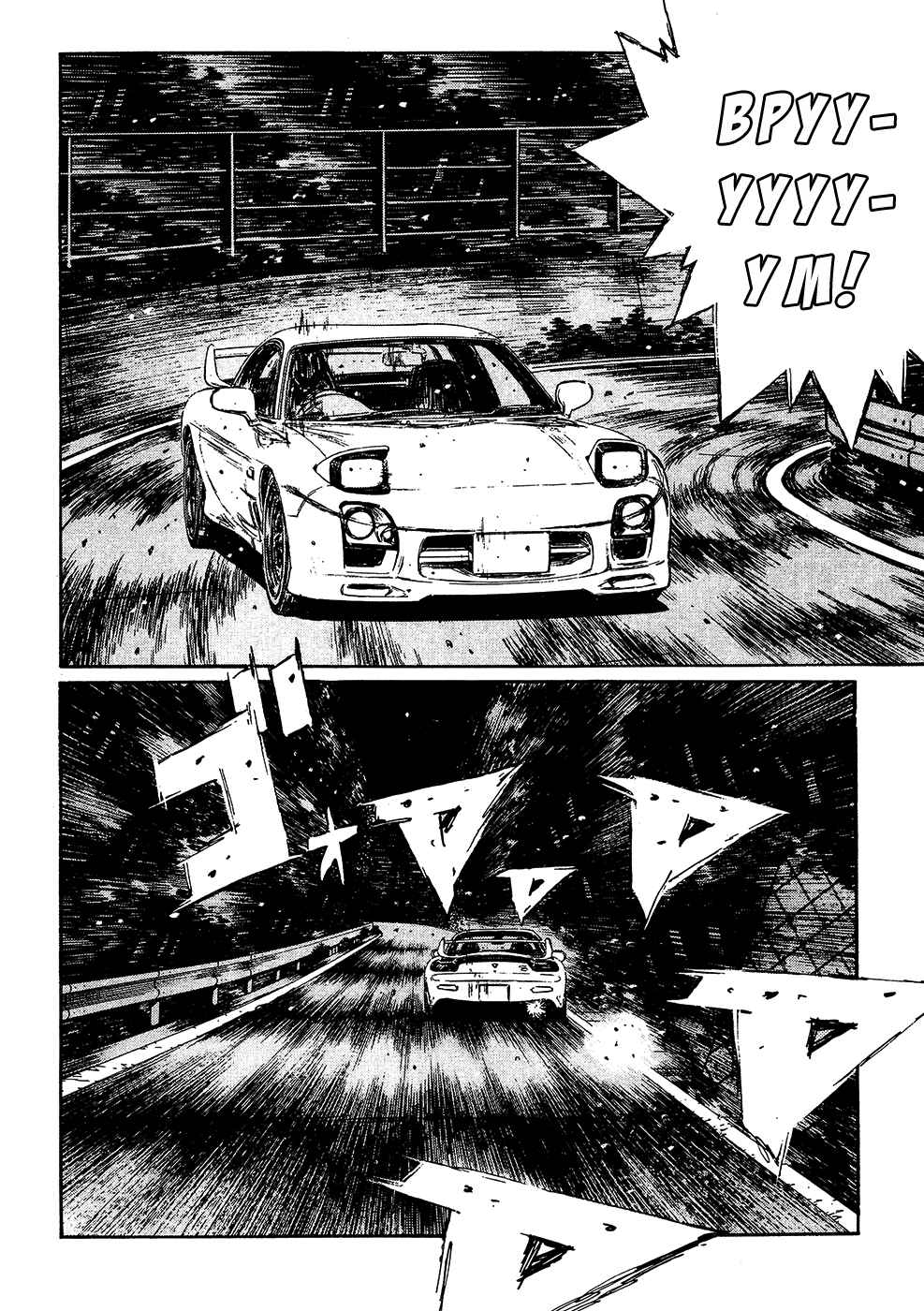 Chapter 241 - Page 2