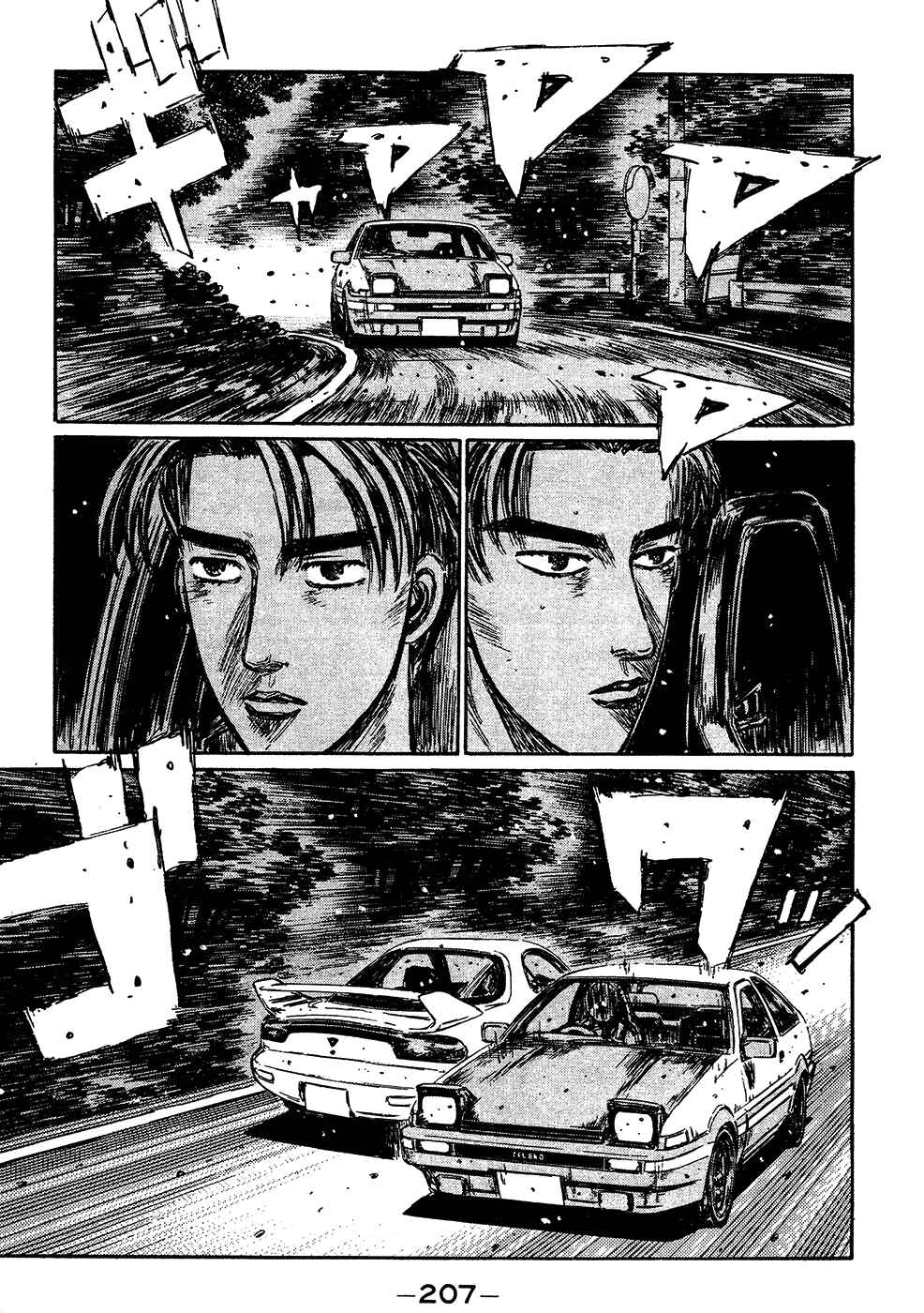 Chapter 241 - Page 9