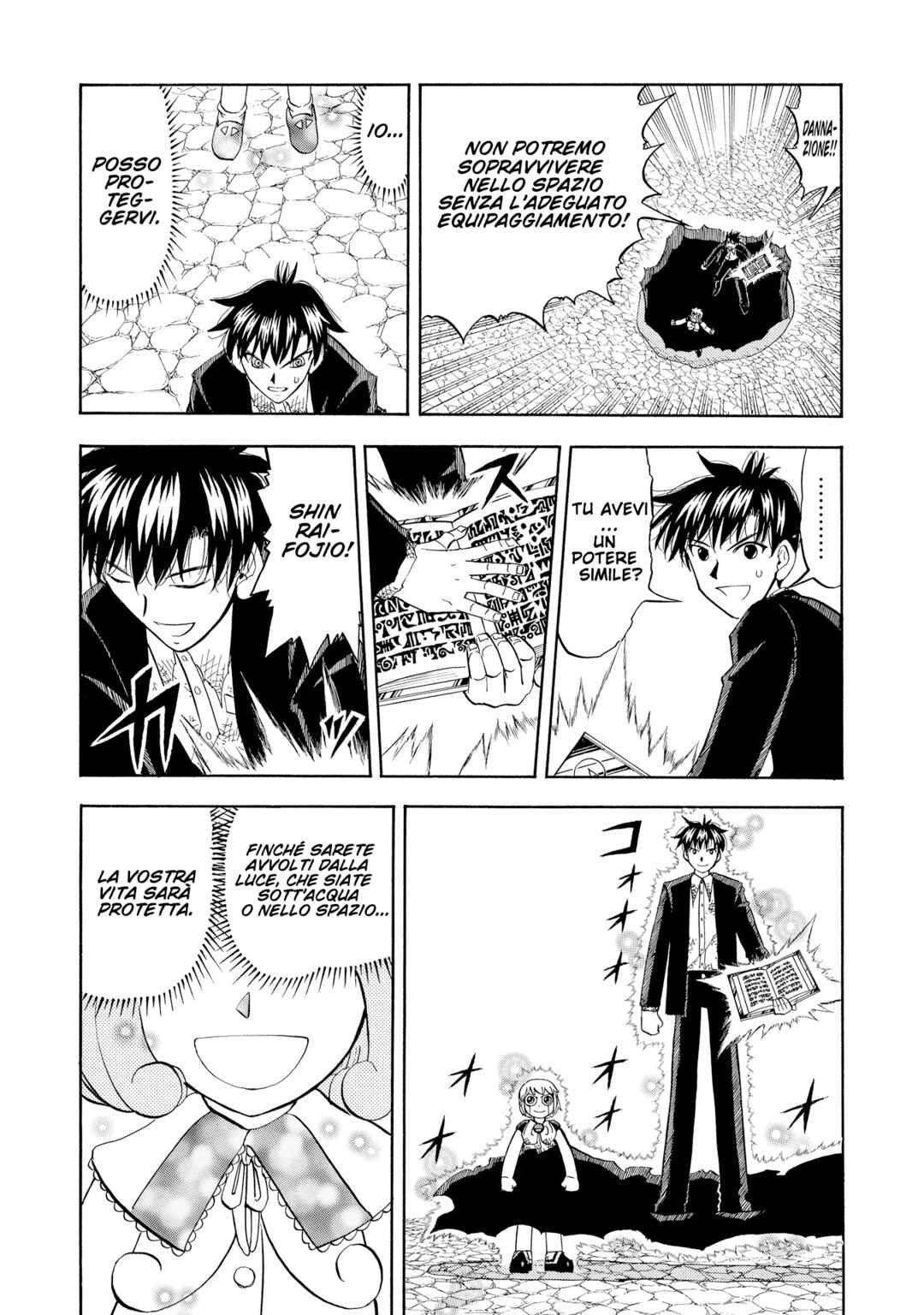 Chapter 318 - Page 17