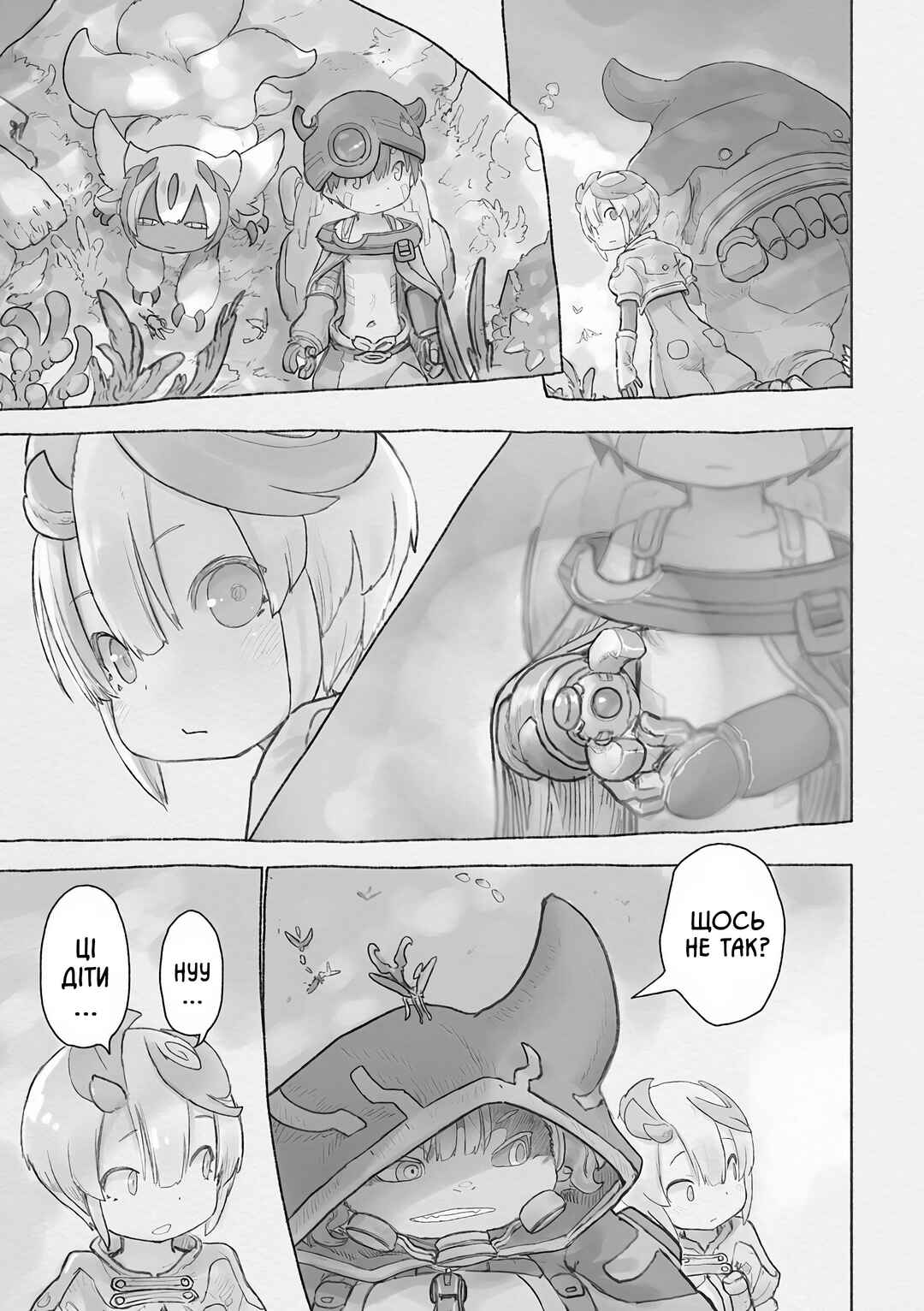 Chapter 63.2 - Page 20