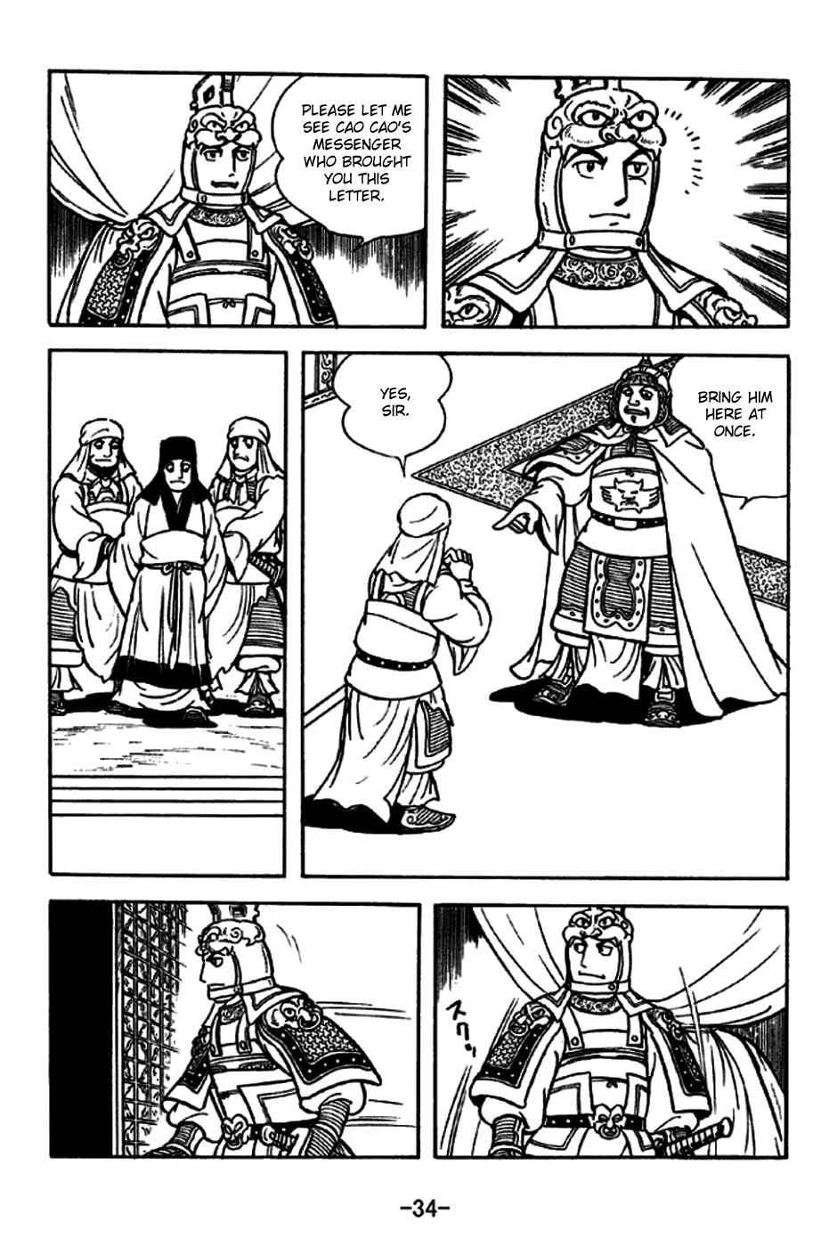 Chapter 186 - Page 6