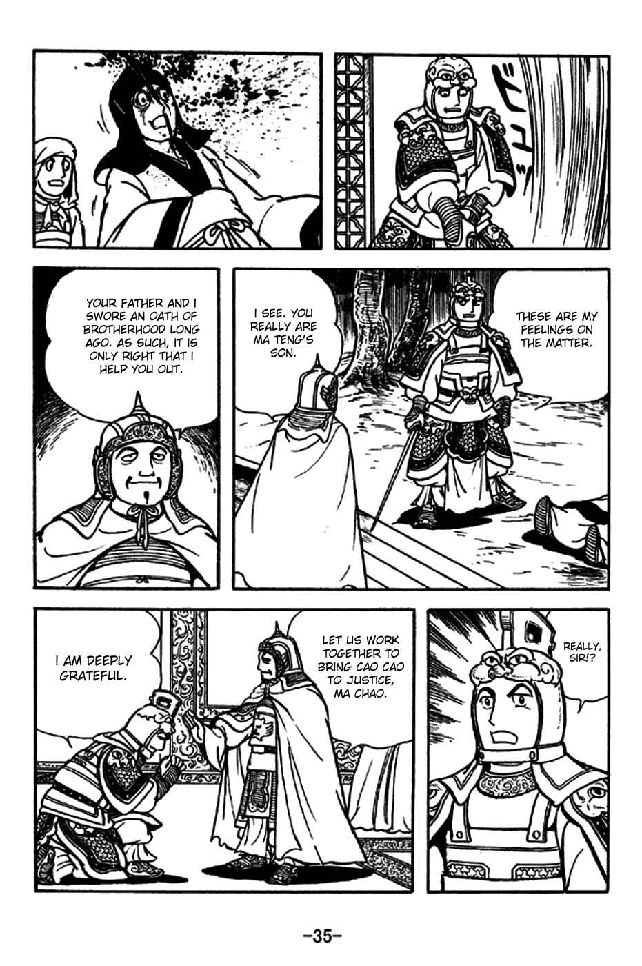 Chapter 186 - Page 7
