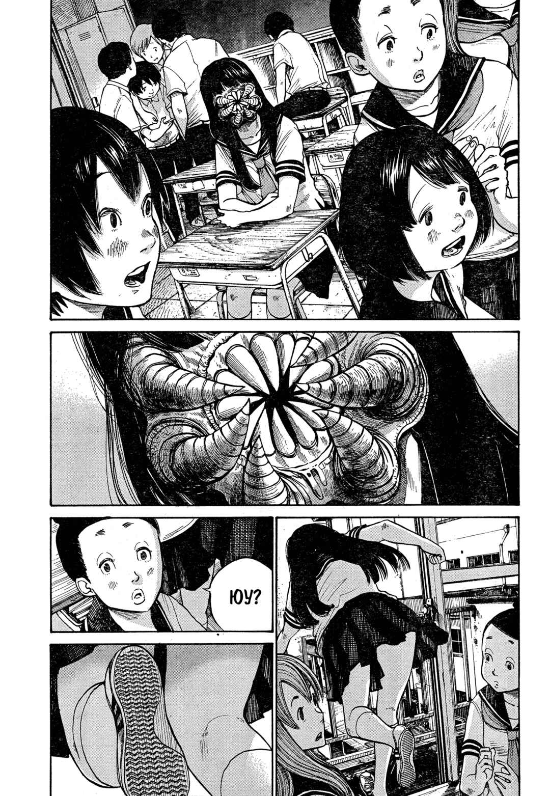 Chapter ? - Page 4