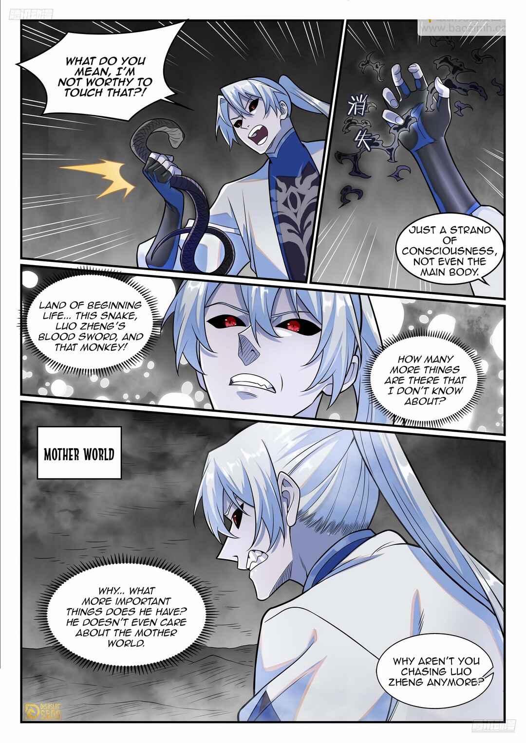 Chapter 1293 - Page 12