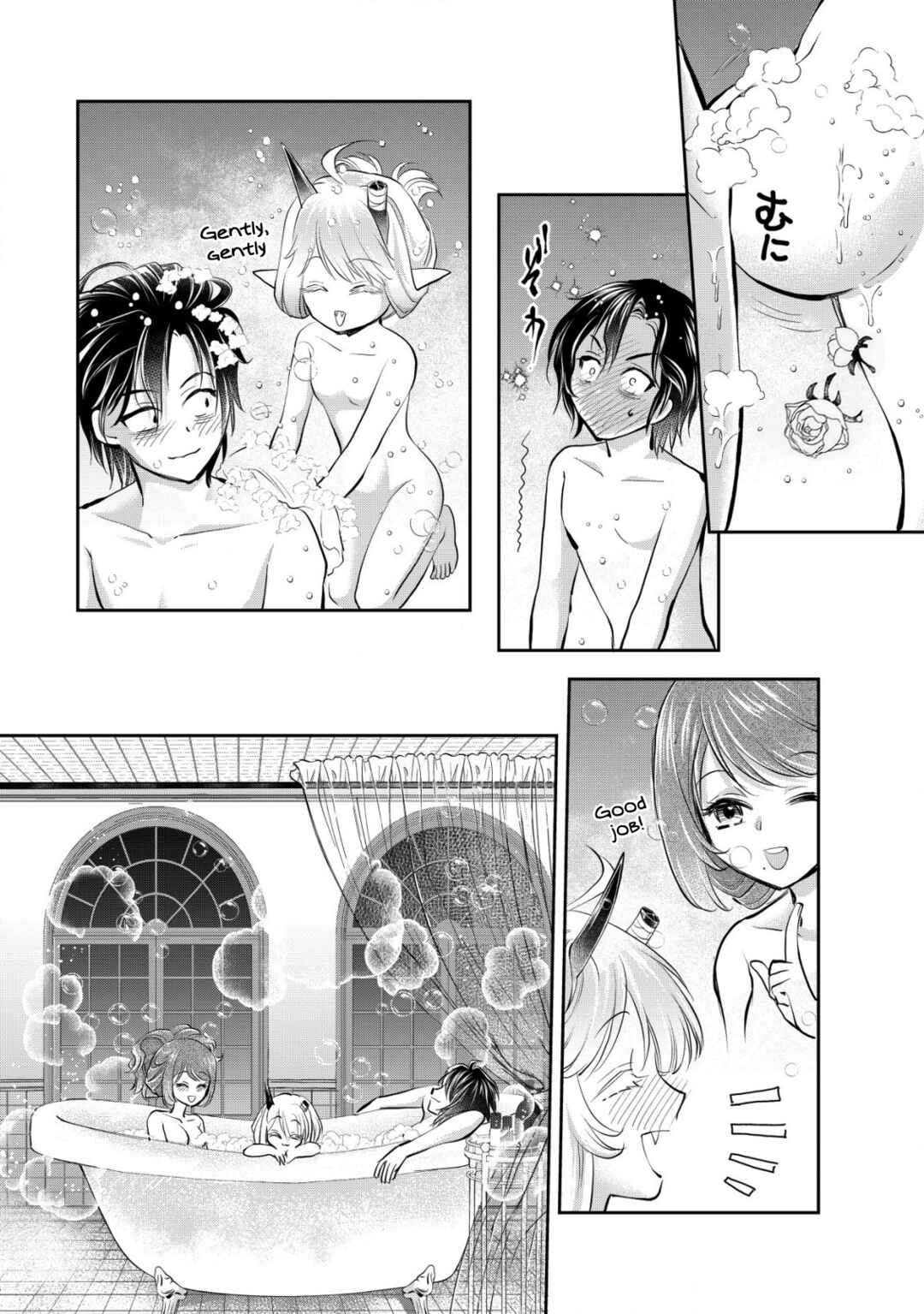 Chapter 12 - Page 16