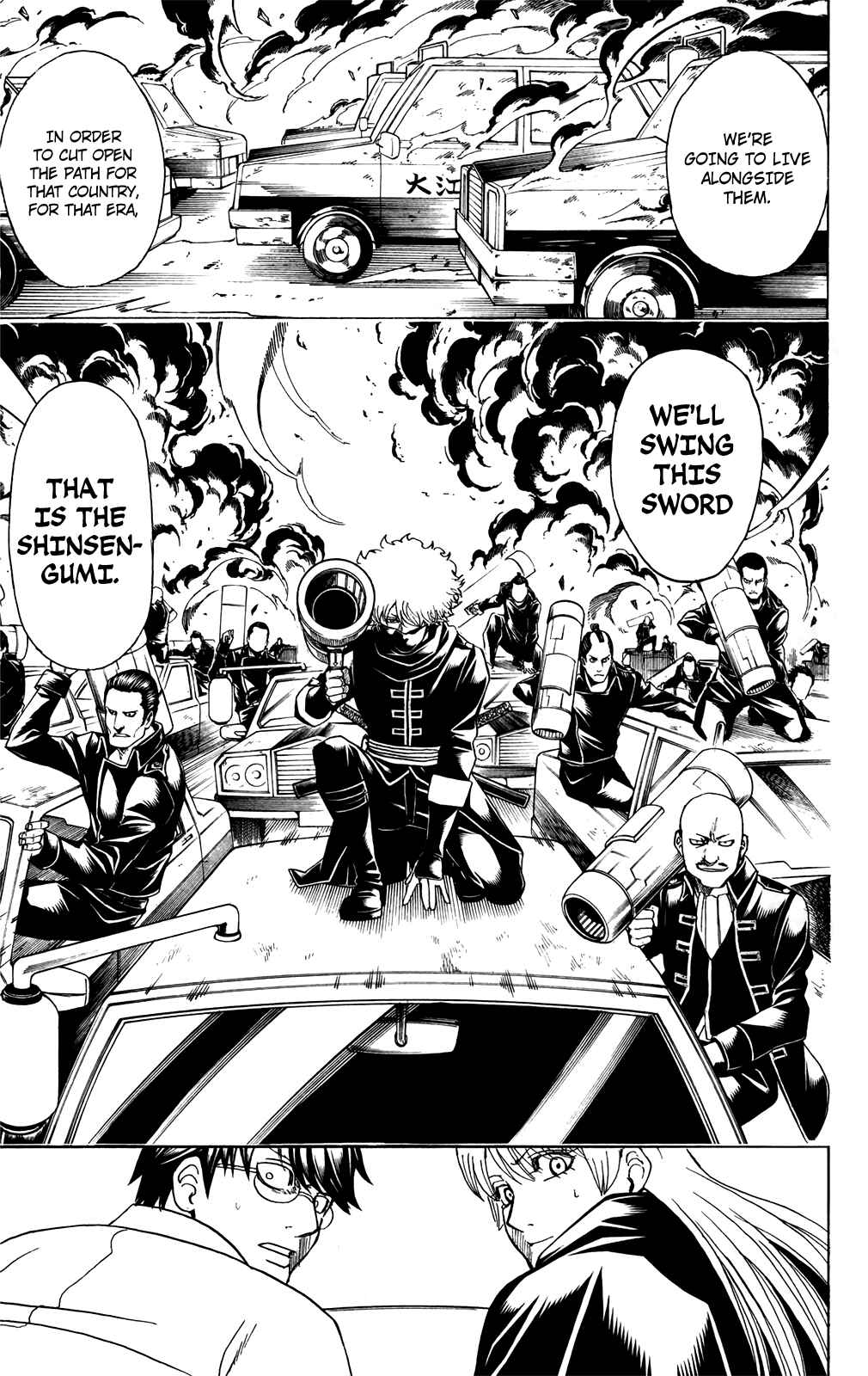 Chapter 692 - Page 17