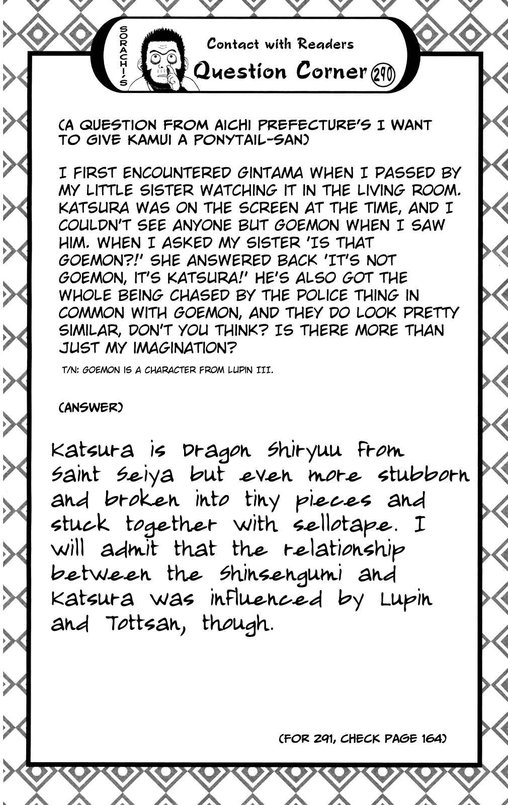 Chapter 692 - Page 20