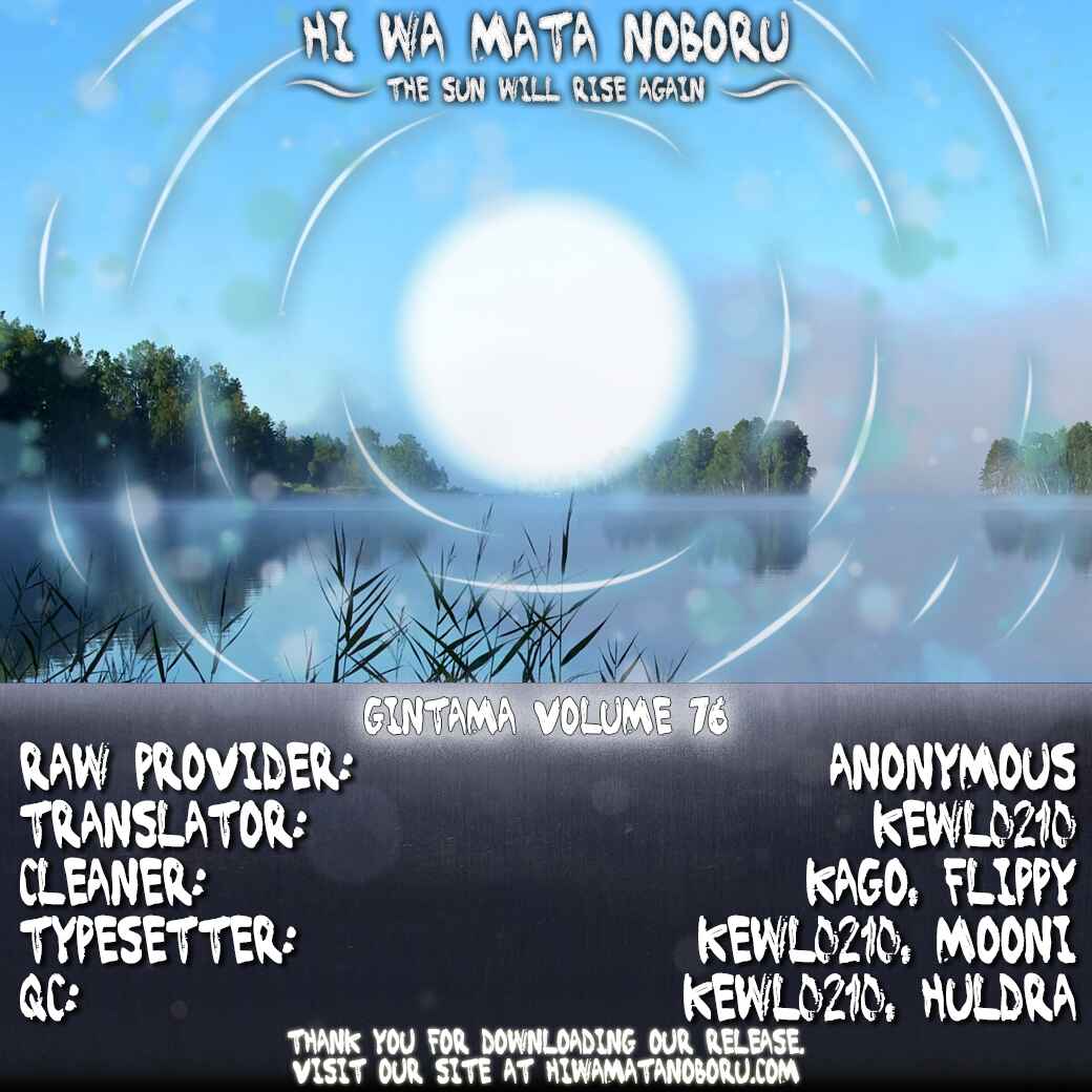 Chapter 692 - Page 21