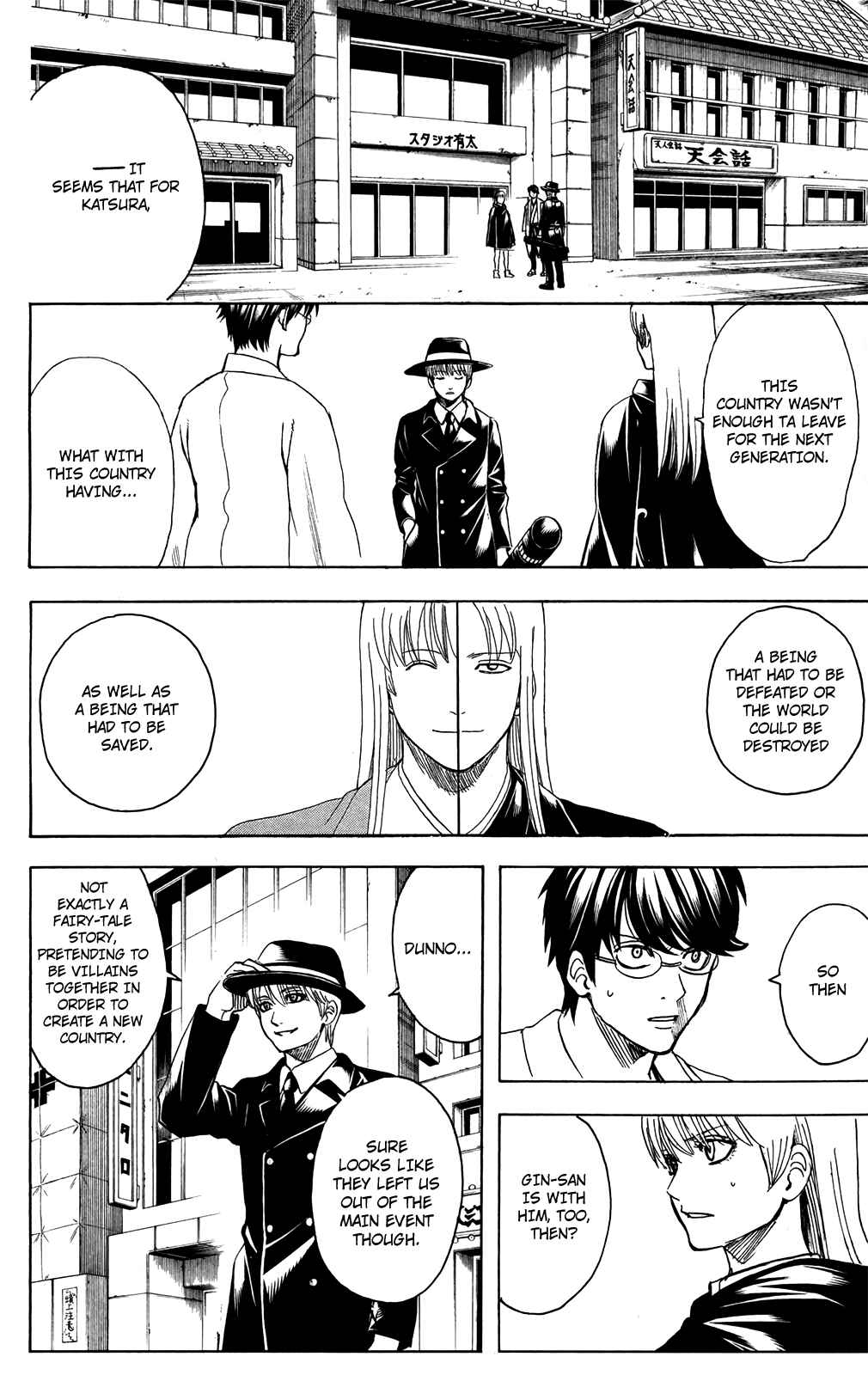 Chapter 692 - Page 4