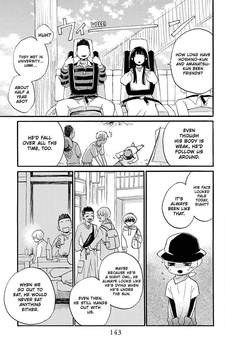 Chapter 3 - Page 7