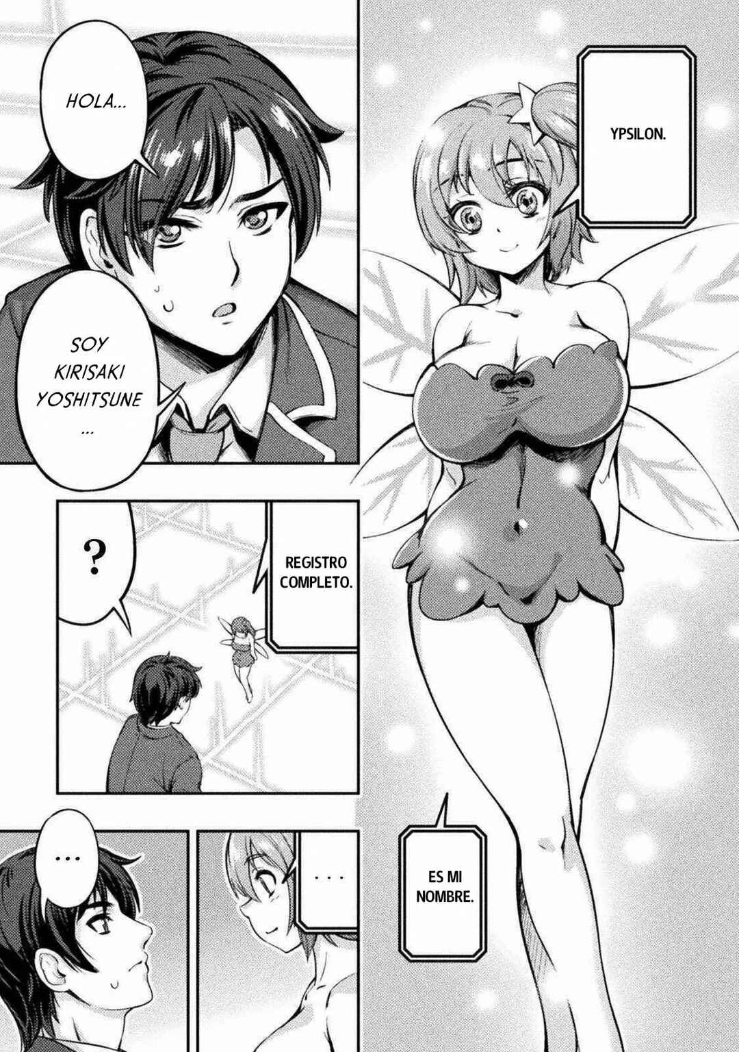 Chapter 1 - Page 5