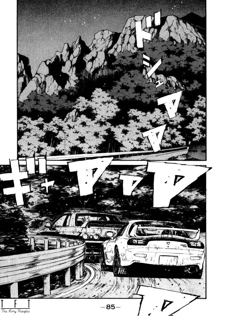 Chapter 70 - Page 1