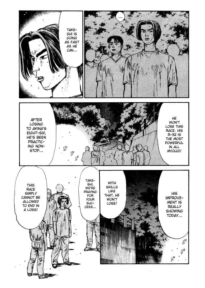 Chapter 70 - Page 13
