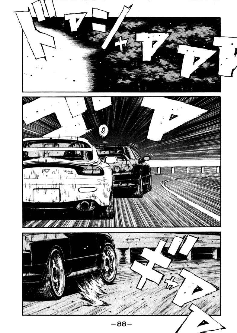 Chapter 70 - Page 3