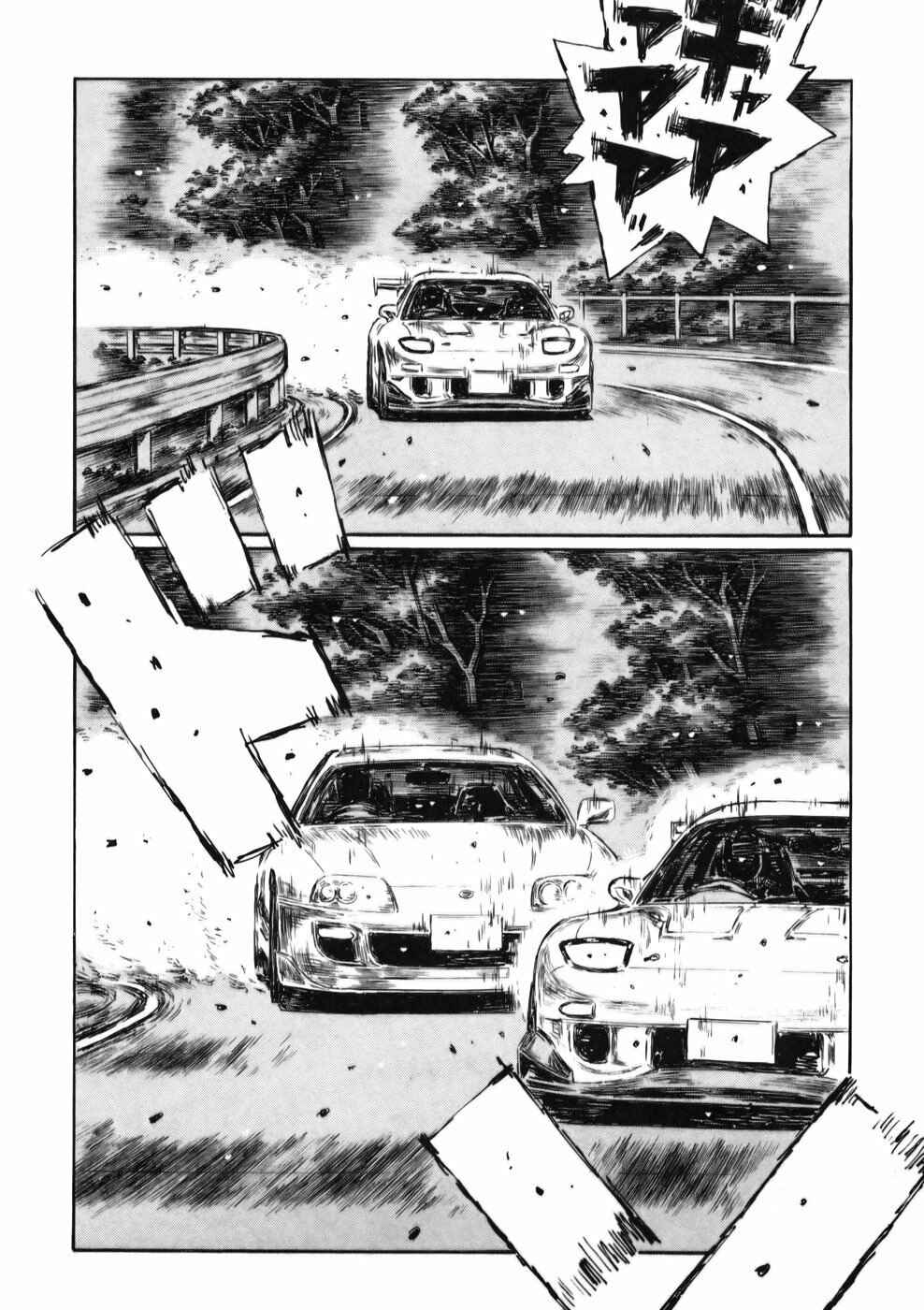 Chapter 534 - Page 4