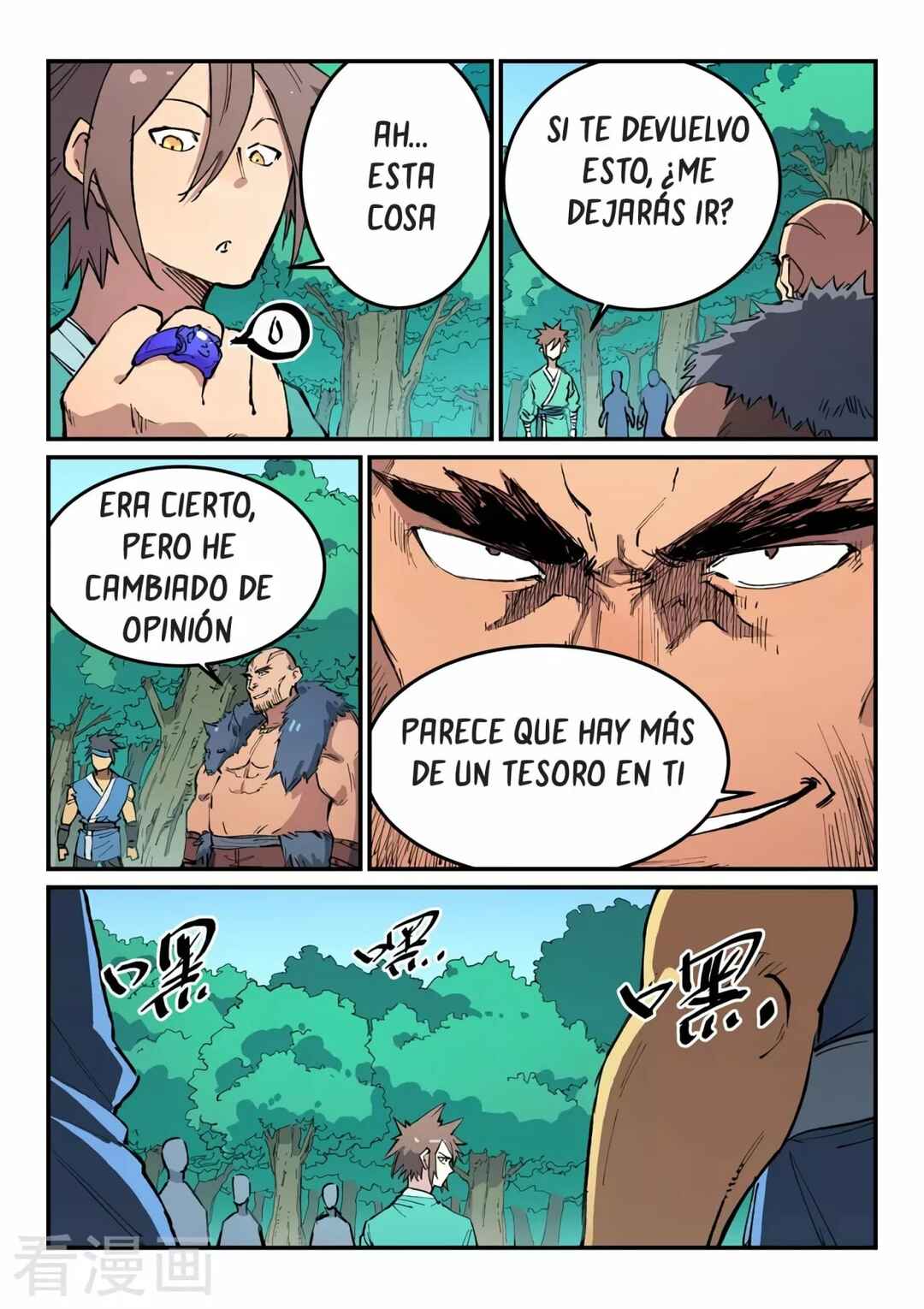 Chapter 458 - Page 7
