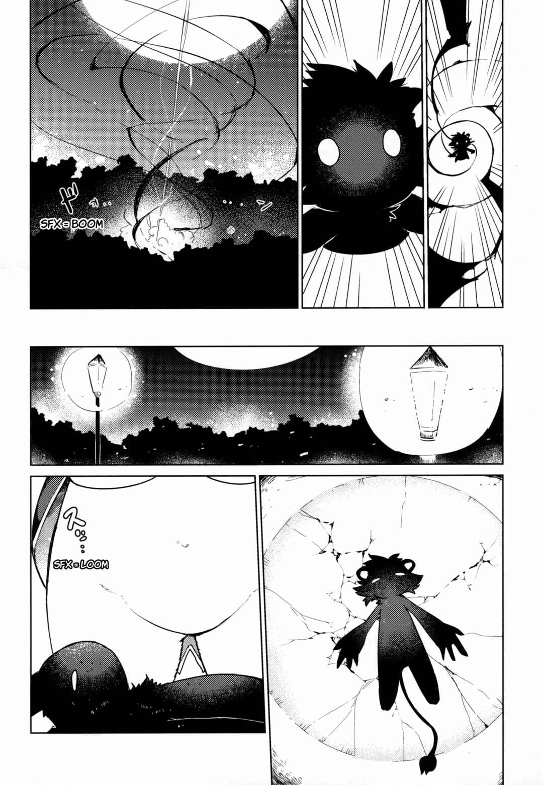 Chapter ? - Page 23