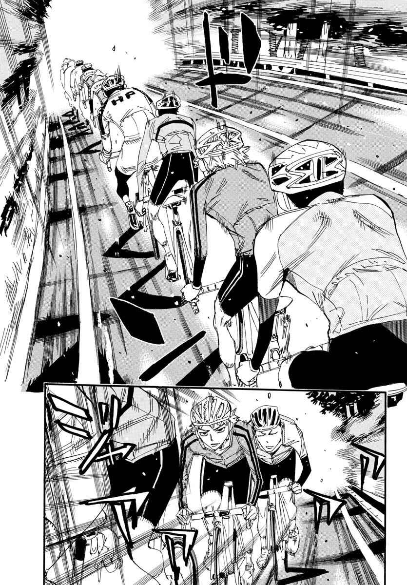Chapter 638 - Page 30