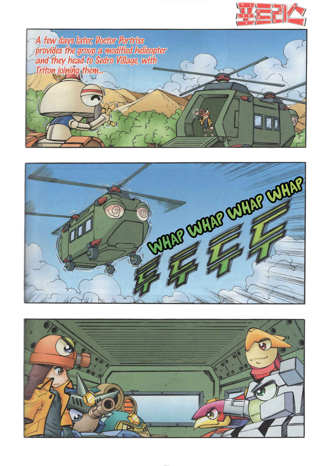 Chapter 11 - Page 3