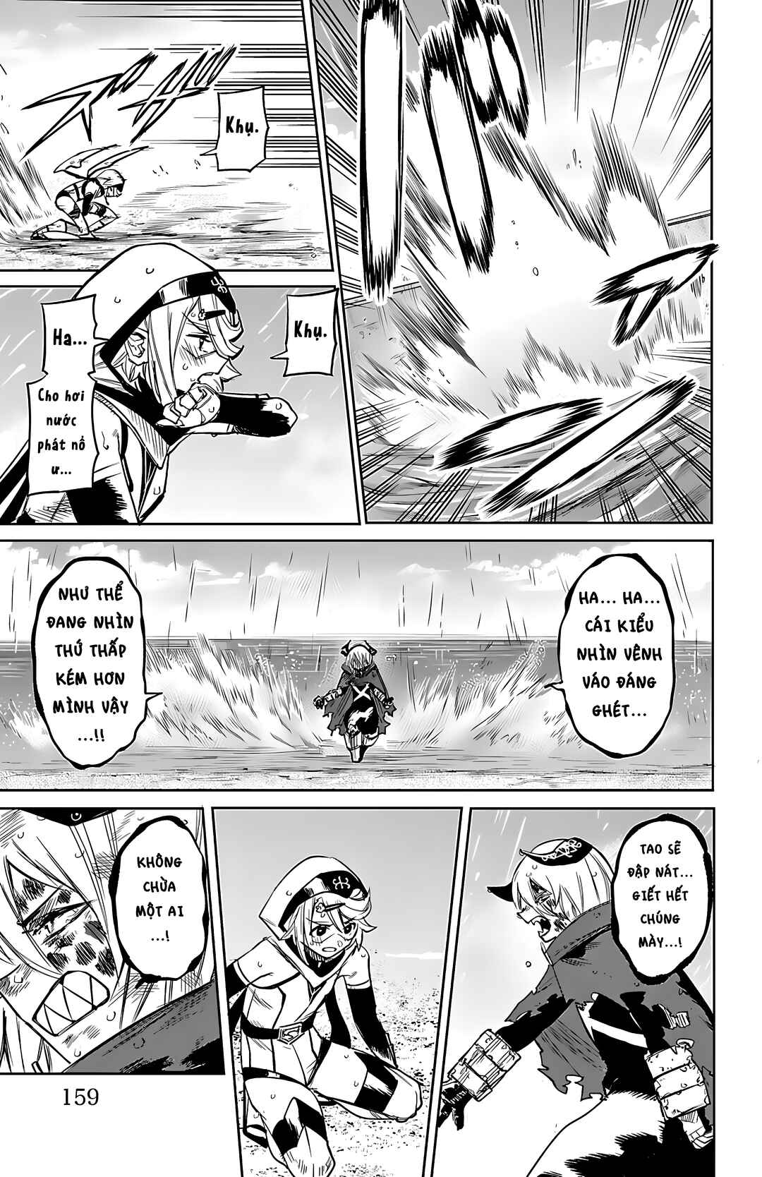 Chapter 94 - Page 12