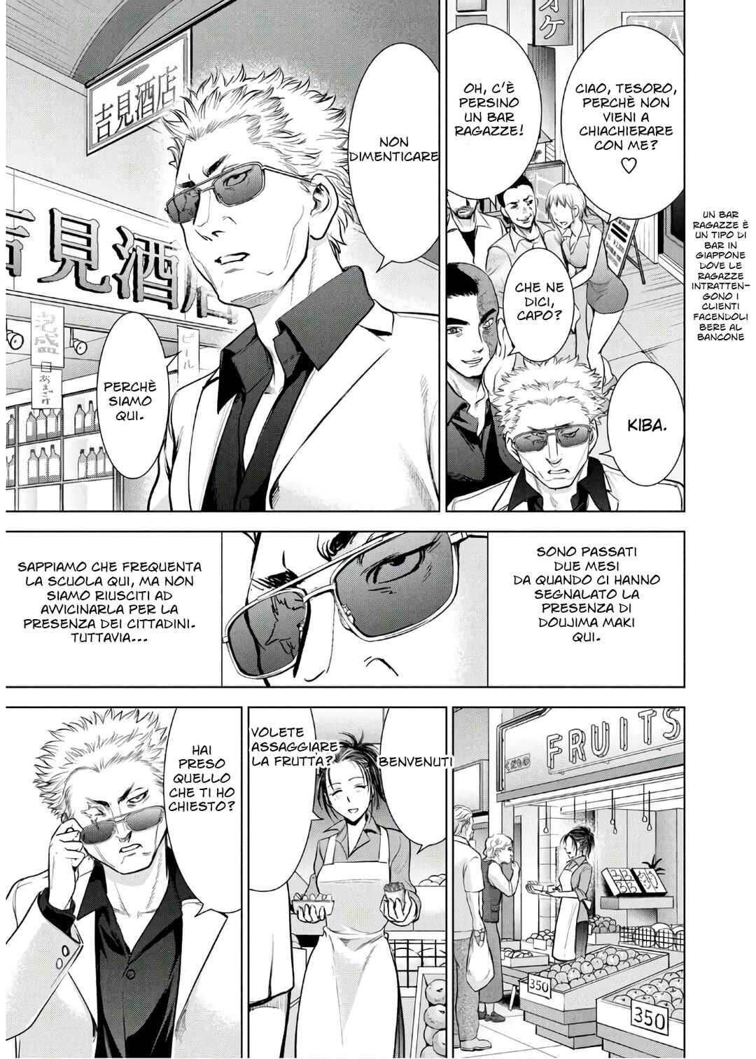 Chapter 106 - Page 5
