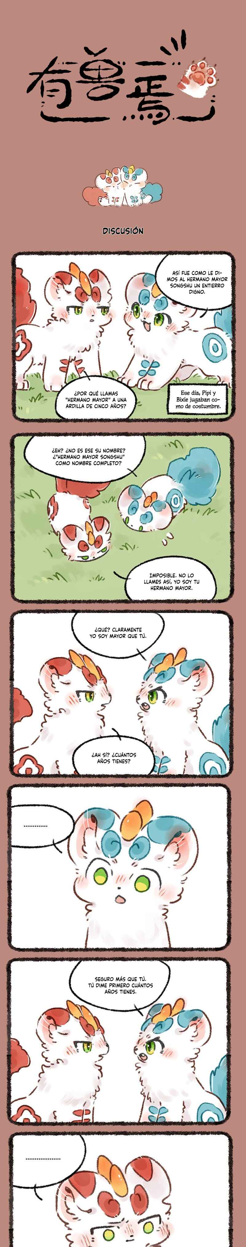 Chapter 582 - Page 1