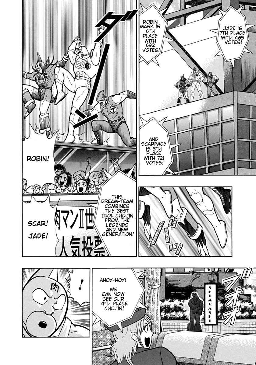Chapter 100.5 - Page 4