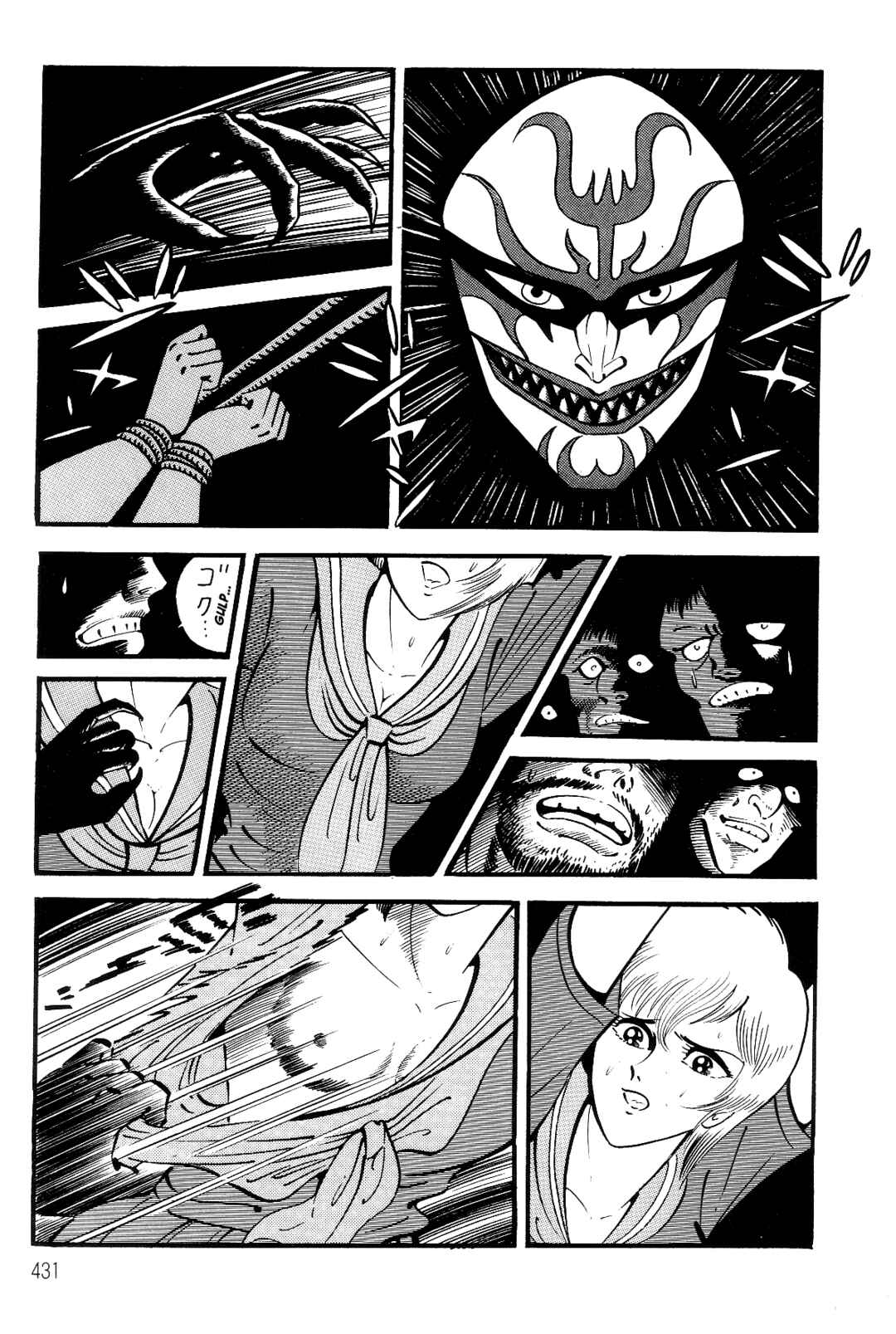 Chapter 3 - Page 48