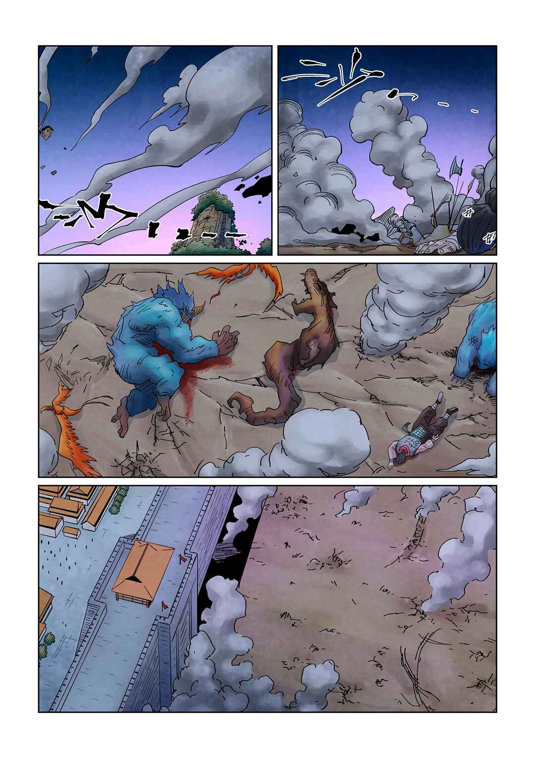 Chapter 449.5 - Page 7