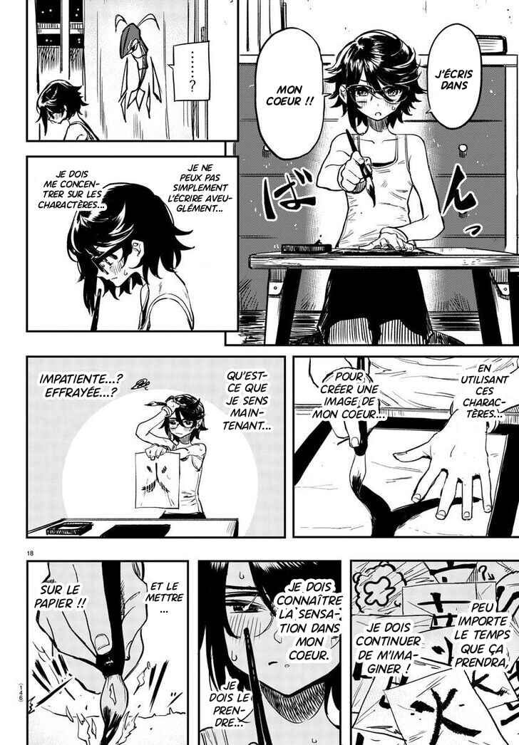 Chapter 11 - Page 18