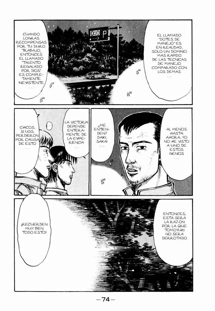Chapter 248 - Page 7