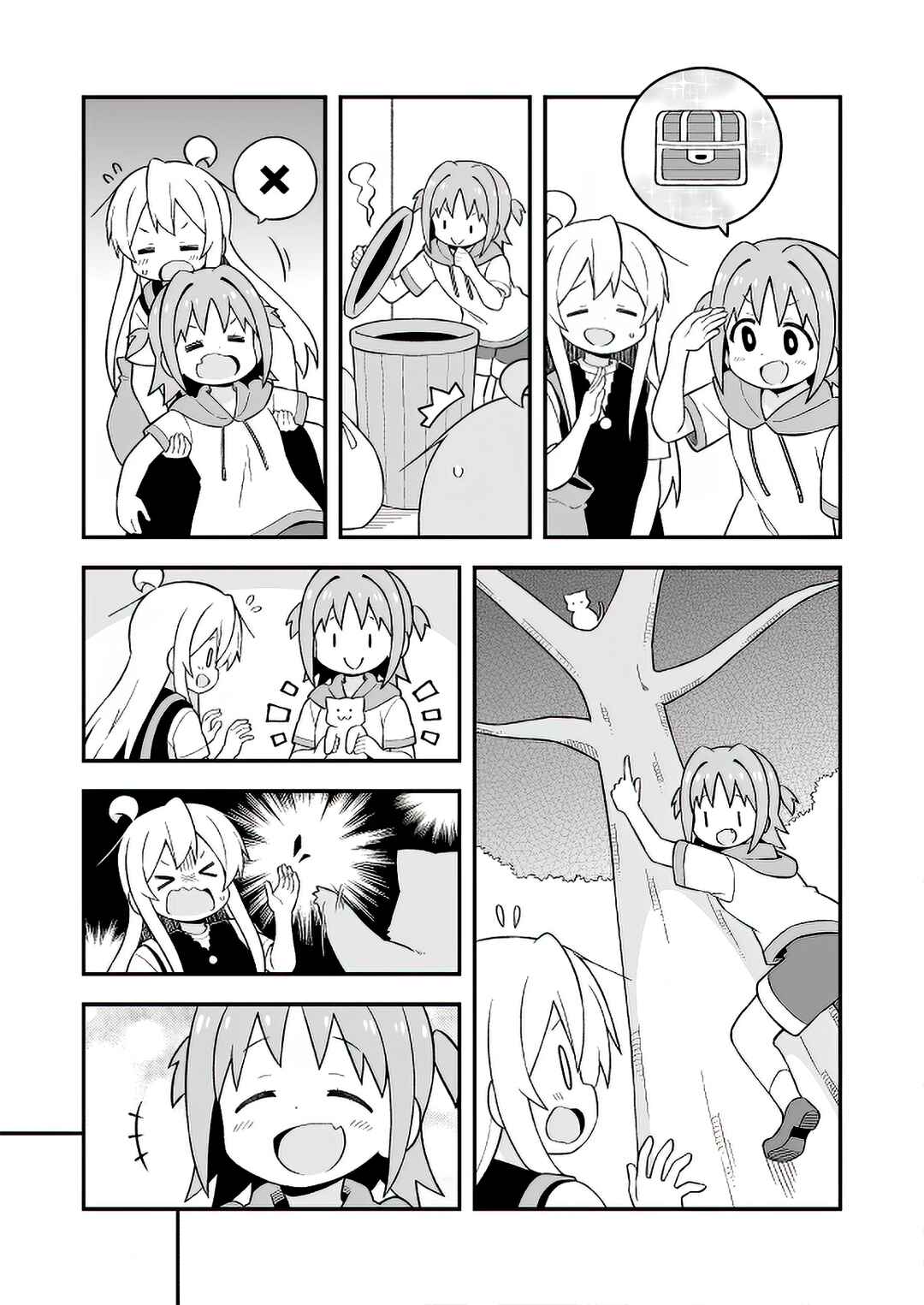 Chapter 47 - Page 6