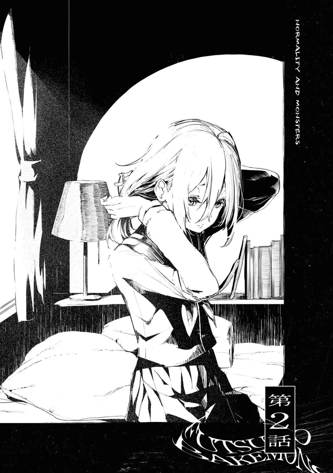 Chapter 2 - Page 2