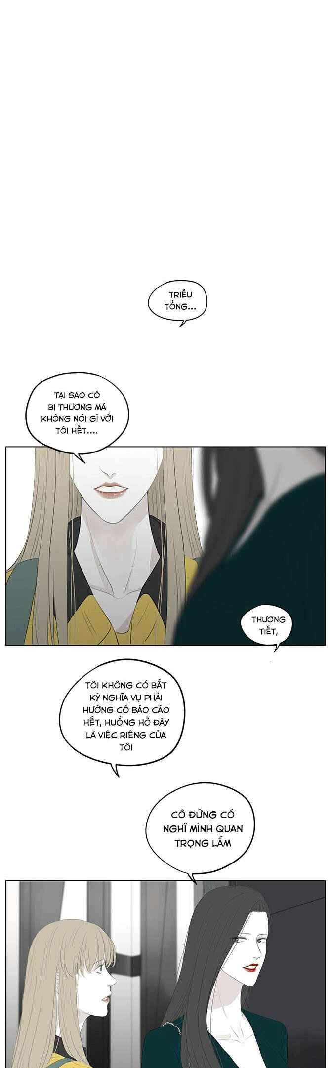 Chapter 11 - Page 12