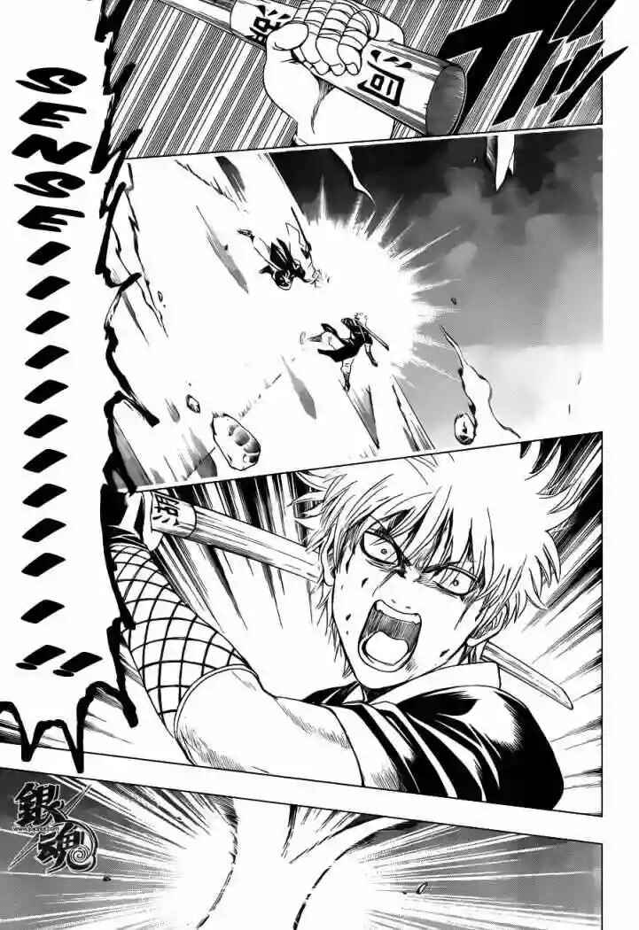 Chapter 397 - Page 3