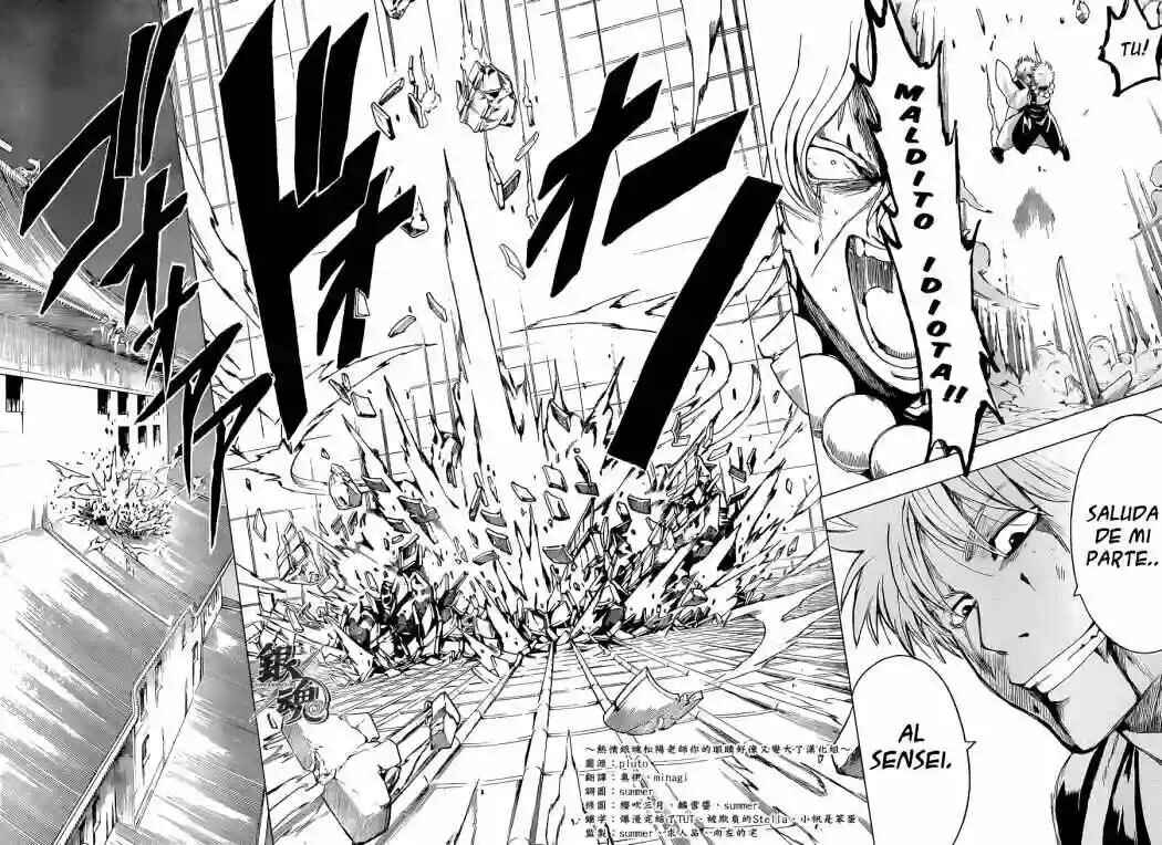 Chapter 397 - Page 8